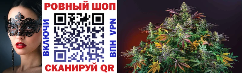Наркошоп купить Alpha PVP КОКАИН МЕФ Гашиш Ставрополь