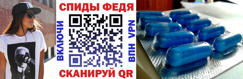 Купить  Ставрополь  Амфетамин Premium 