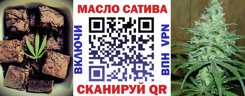 Купить где Ставрополь Печенье с ТГК конопля