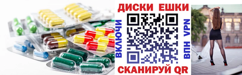 ЭКСТАЗИ бентли  Купить где  Ставрополь 