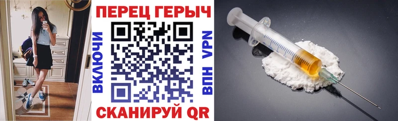 Героин афганец  Купить где  Ставрополь 
