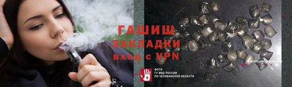 молекула духа Алексин