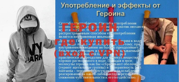 молекула духа Алексин