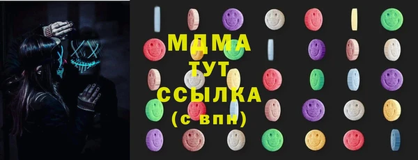 МДМА Алзамай