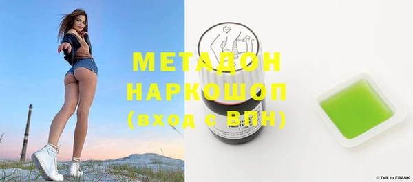 молекула духа Алексин