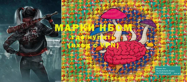 МДМА Алзамай