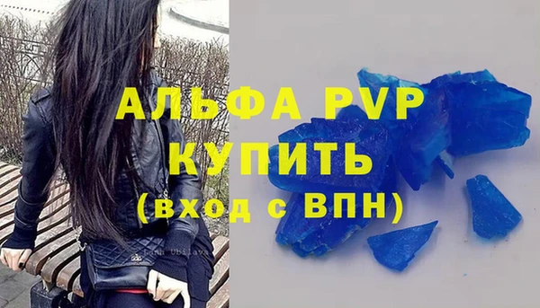 молекула духа Алексин
