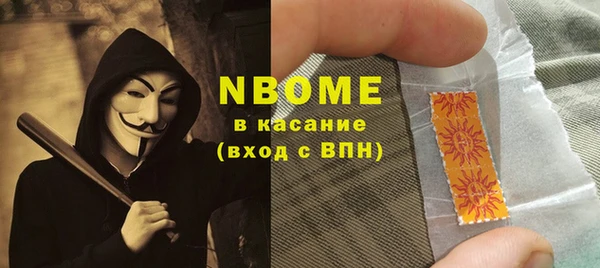 молекула духа Алексин