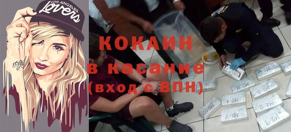 синтетический гашиш Алексеевка