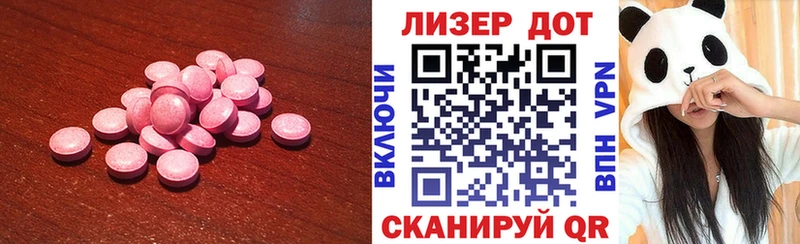 Купить где  Ставрополь  ЛСД экстази ecstasy 
