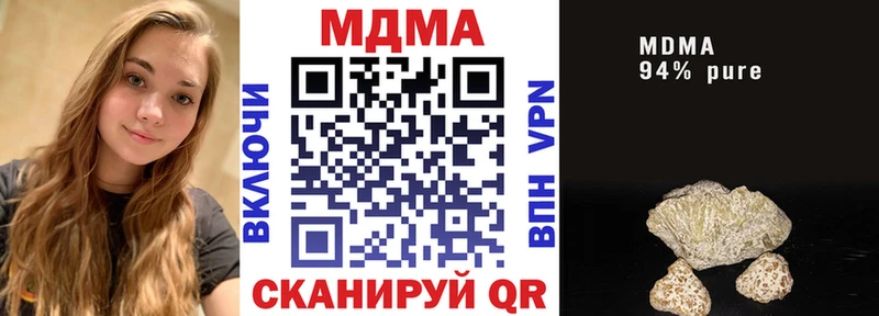 Купить закладки  Ставрополь  МДМА crystal 