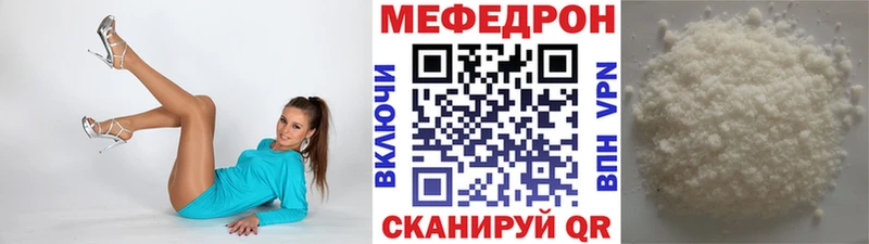 Купить закладки  Ставрополь  Меф VHQ 