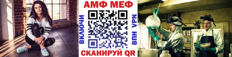 МЕТАМФЕТАМИН кристалл  Купить где  Ставрополь 